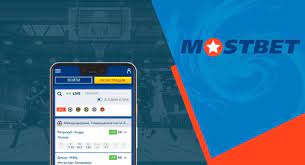 Mostbet bookmaker پر کھیلوں کی شرطیں